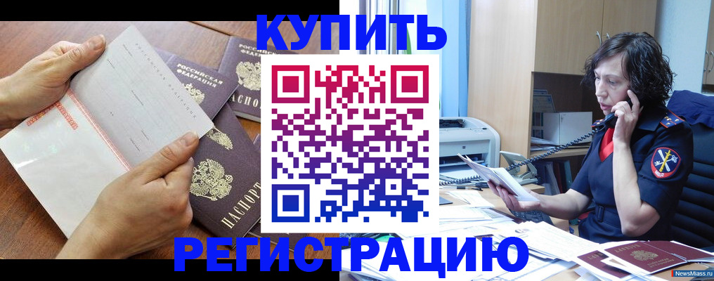 форма 3 в Чусовом